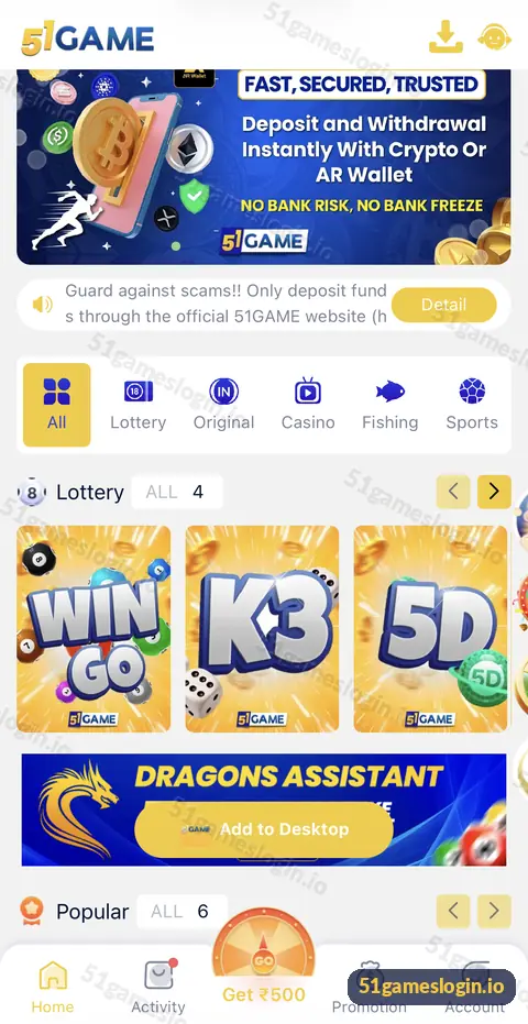 51Game app bottom menu with Home, Activity, Get ₹500 wheel, Promotion and Account tabs